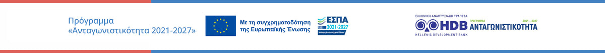 Μπάνερ με λογότυπα φορέων χρηματοδότησης