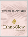 Logotype banner